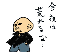 father hisoshi sticker #15664498