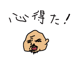 father hisoshi sticker #15664499