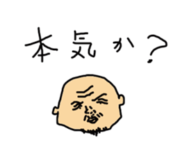 father hisoshi sticker #15664502