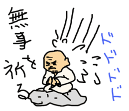 father hisoshi sticker #15664503