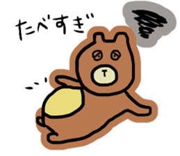agoniku&friends sticker #15664579