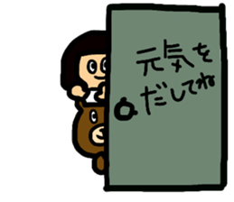 agoniku&friends sticker #15664591
