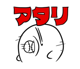 TEISHIBOU sticker #15664684