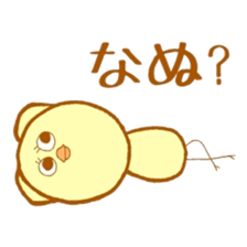 Peep-Peep Piyocco 2. sticker #15664731