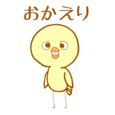 Peep-Peep Piyocco 2. sticker #15664733