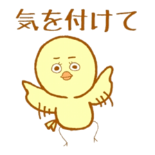 Peep-Peep Piyocco 2. sticker #15664735