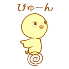 Peep-Peep Piyocco 2. sticker #15664737