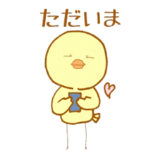 Peep-Peep Piyocco 2. sticker #15664738