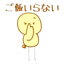 Peep-Peep Piyocco 2. sticker #15664741