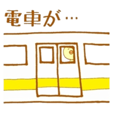 Peep-Peep Piyocco 2. sticker #15664744