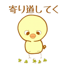 Peep-Peep Piyocco 2. sticker #15664745