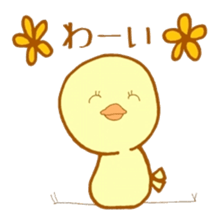 Peep-Peep Piyocco 2. sticker #15664748