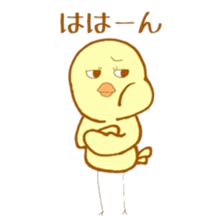 Peep-Peep Piyocco 2. sticker #15664750