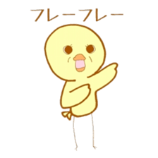 Peep-Peep Piyocco 2. sticker #15664752