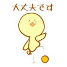 Peep-Peep Piyocco 2. sticker #15664753