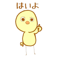 Peep-Peep Piyocco 2. sticker #15664754