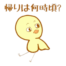 Peep-Peep Piyocco 2. sticker #15664756