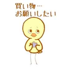 Peep-Peep Piyocco 2. sticker #15664757