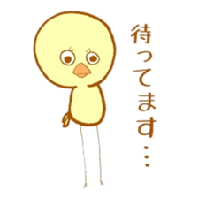 Peep-Peep Piyocco 2. sticker #15664759