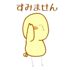 Peep-Peep Piyocco 2. sticker #15664762