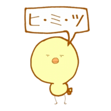 Peep-Peep Piyocco 2. sticker #15664763