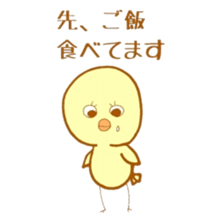 Peep-Peep Piyocco 2. sticker #15664765