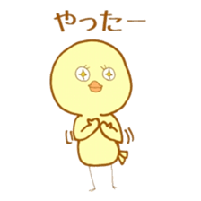 Peep-Peep Piyocco 2. sticker #15664766