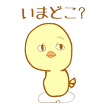 Peep-Peep Piyocco 2. sticker #15664767