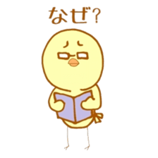 Peep-Peep Piyocco 2. sticker #15664768