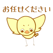 Peep-Peep Piyocco 2. sticker #15664769