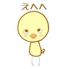 Peep-Peep Piyocco. sticker #15664874