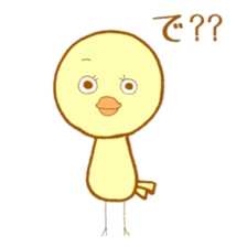 Peep-Peep Piyocco. sticker #15664875