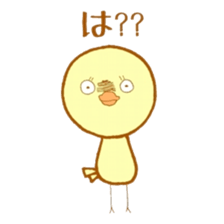 Peep-Peep Piyocco. sticker #15664878