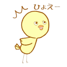 Peep-Peep Piyocco. sticker #15664883