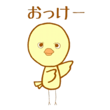 Peep-Peep Piyocco. sticker #15664886