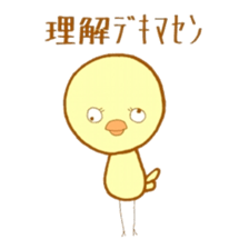 Peep-Peep Piyocco. sticker #15664888