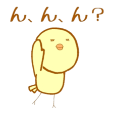 Peep-Peep Piyocco. sticker #15664889