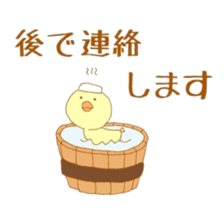 Peep-Peep Piyocco. sticker #15664897