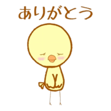 Peep-Peep Piyocco. sticker #15664898