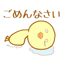 Peep-Peep Piyocco. sticker #15664899