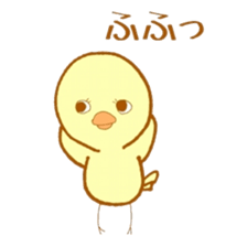 Peep-Peep Piyocco. sticker #15664902