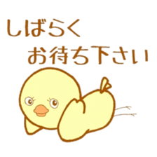 Peep-Peep Piyocco. sticker #15664905