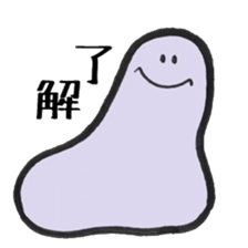 Gelatin. sticker #15664956