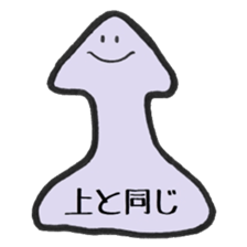 Gelatin. sticker #15664958