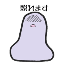 Gelatin. sticker #15664962