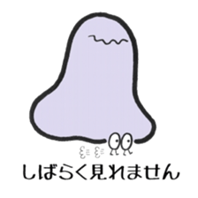 Gelatin. sticker #15664963