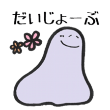 Gelatin. sticker #15664988