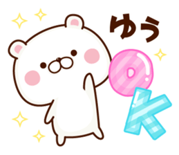 NAME Sticker yuu sticker #15665187