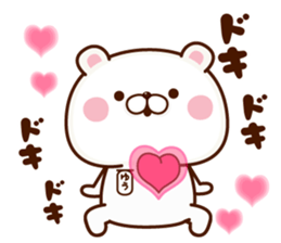 NAME Sticker yuu sticker #15665207