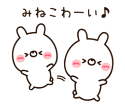 The name Mineko sticker #15665283